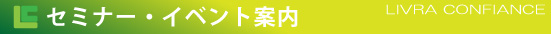 製品案内